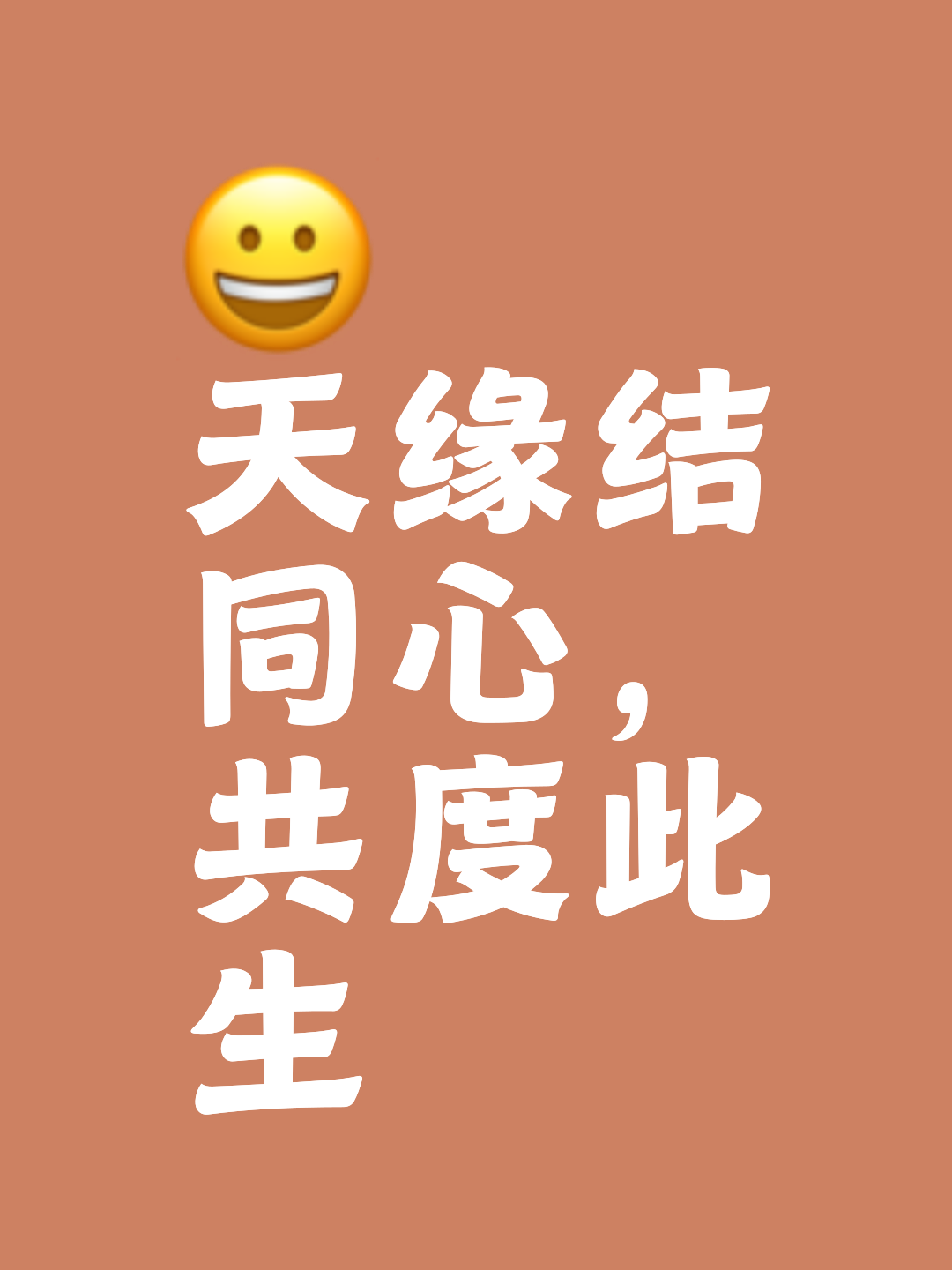心有灵犀,队友间默契配合毫不费力,稳步上升 心有灵犀,队友间默契配合毫不费力,稳步上升