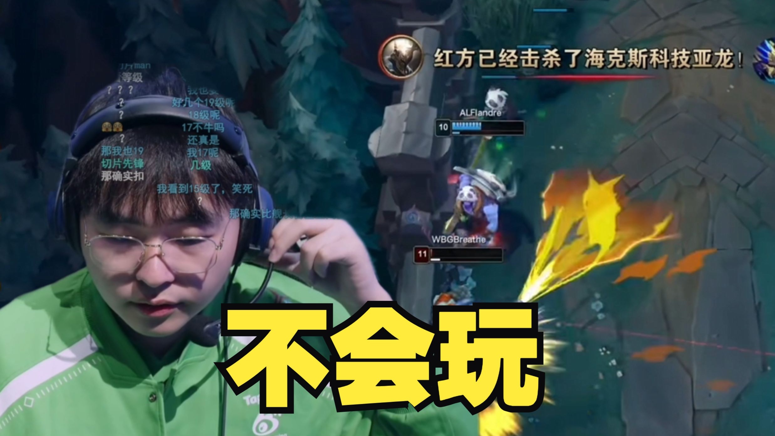 开云体育平台APP-MAD力克V5，JackeyLove操刀奇招英雄翻盘峡谷大战四强赛，留下经典瞬间