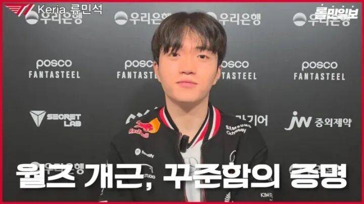 CLG轻取TL，Keria打出惊人五杀激烈交锋小组赛，留下经典瞬间