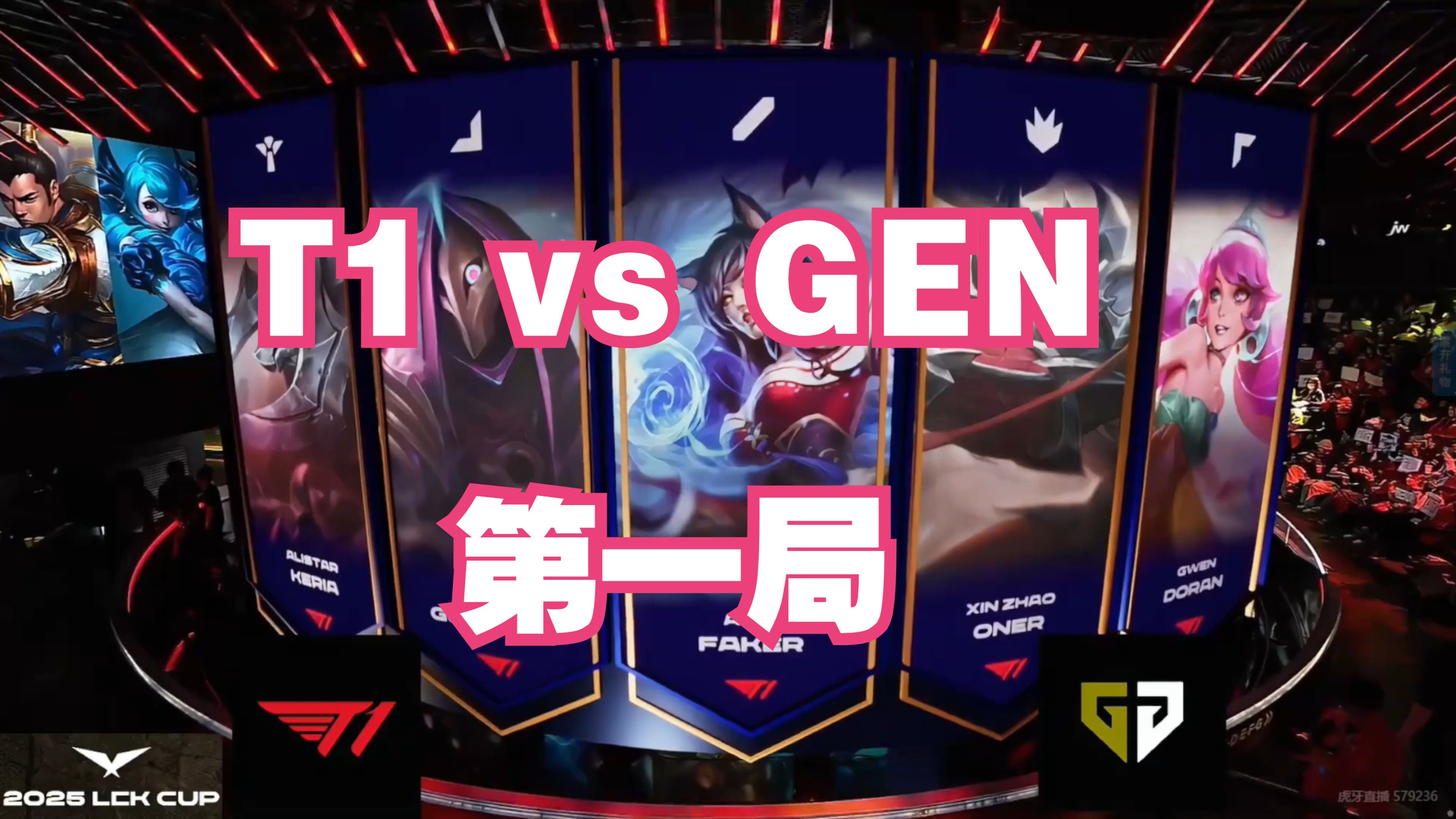 T1绝杀DK,Inspired极限生还后反打顶尖较量四强赛,成为赛场最大亮点 T1绝杀DK,Inspired极限生还后反打顶尖较量四强赛,成为赛场最大亮点