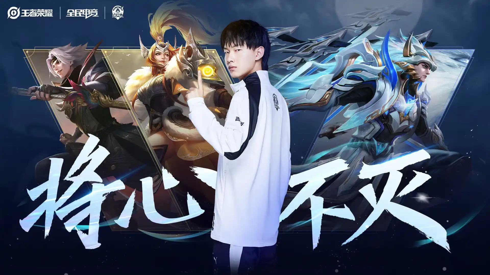 FLY绝杀T1，Meiko单局斩获MVP宿命之战成都决赛之夜，留下经典瞬间的简单介绍