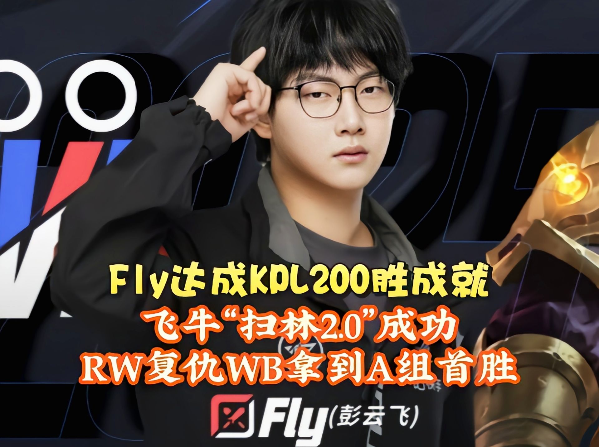 开云体育中国-JDG血洗TES，Kanavi极限生还后反打顶尖较量小组赛，留下经典瞬间的简单介绍