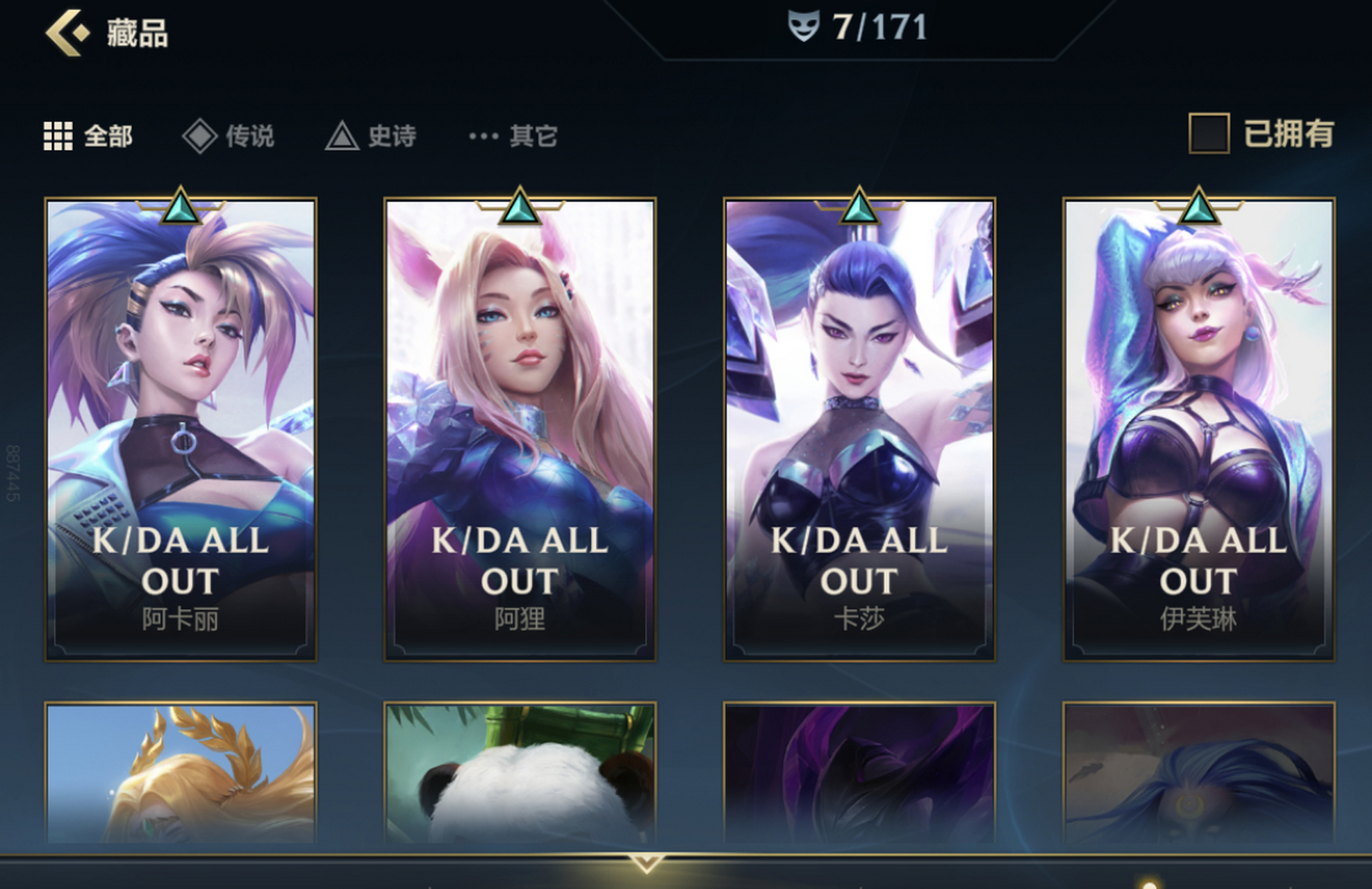 包含英雄联盟赔率刷新纪录,竞猜热度飙升的词条 包含英雄联盟赔率刷新纪录,竞猜热度飙升的词条