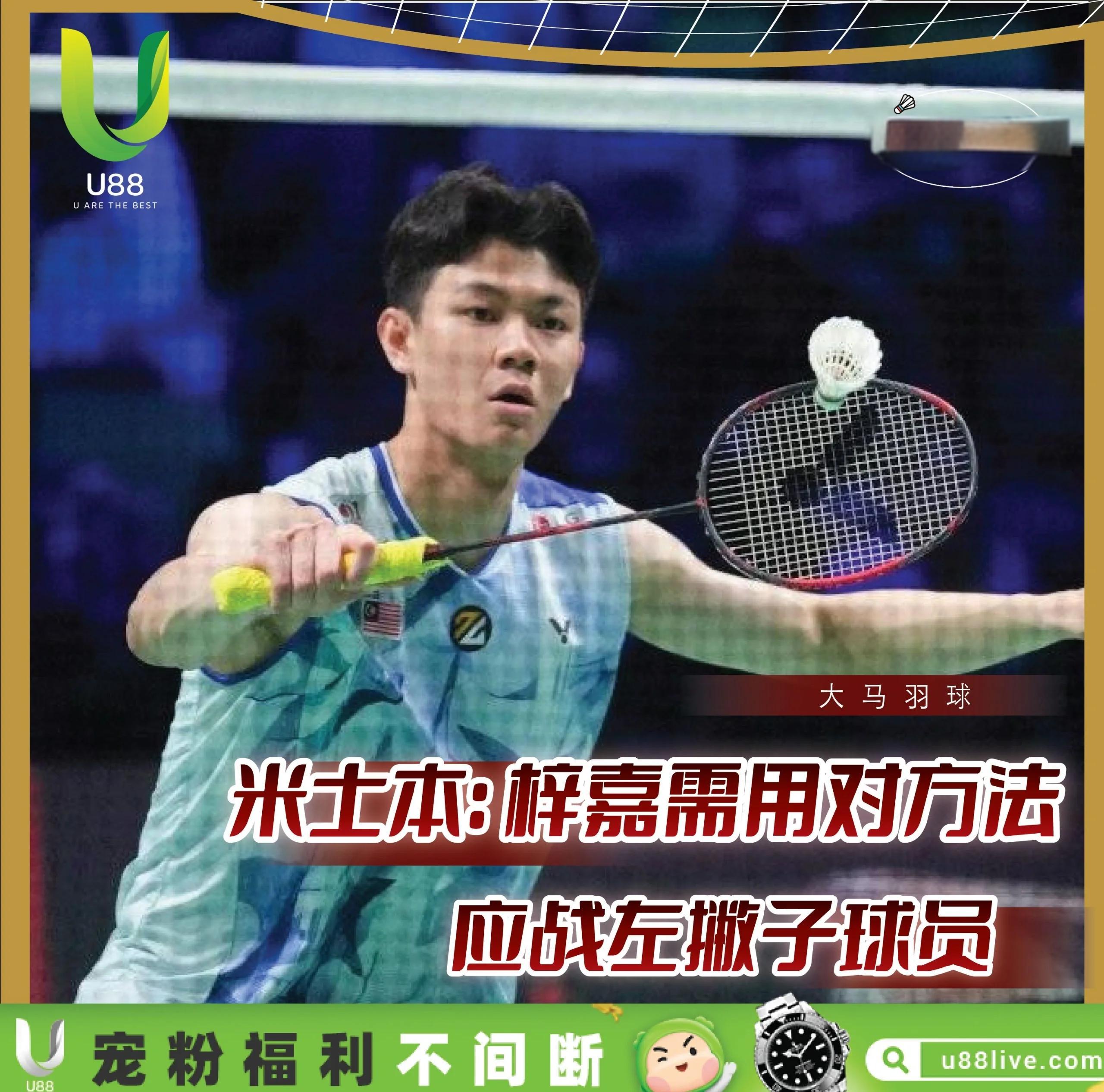 开云体育平台APP-丹麦队轻取中国队，李梓嘉高光表现的简单介绍