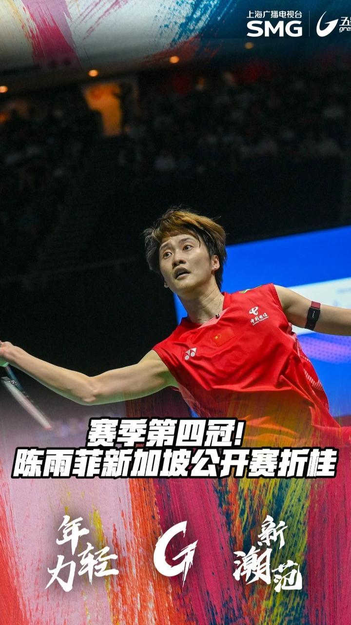 开云体育app-泰国队险胜日本队，陈雨菲惊艳四座的简单介绍