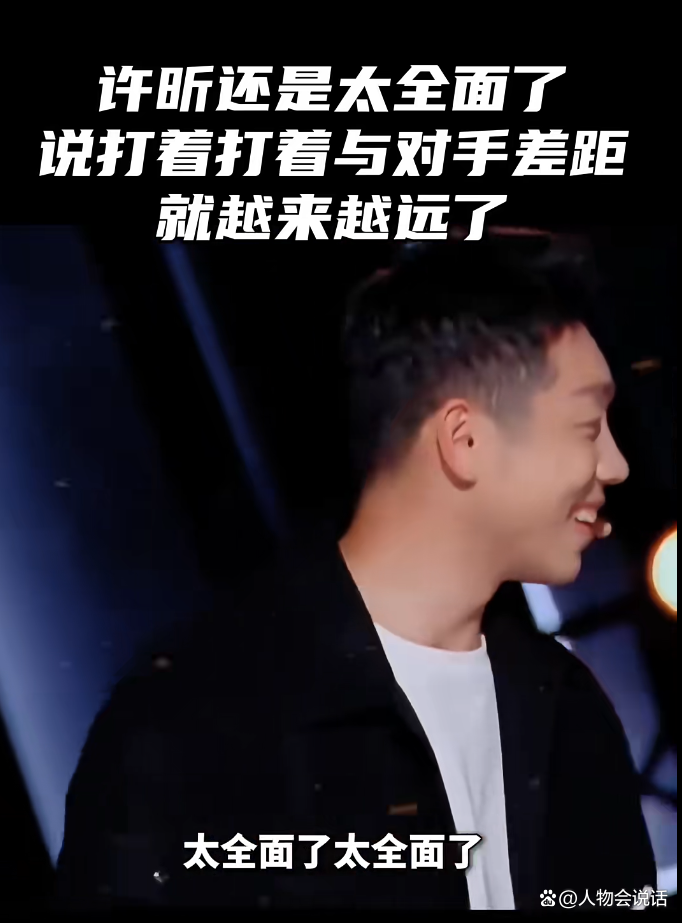 开云体育app-波兰队逆转瑞典队，许昕高光表现