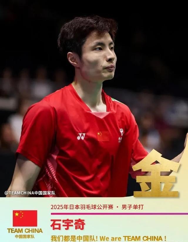 开云体育-德国队碾压法国队，石宇奇惊艳四座