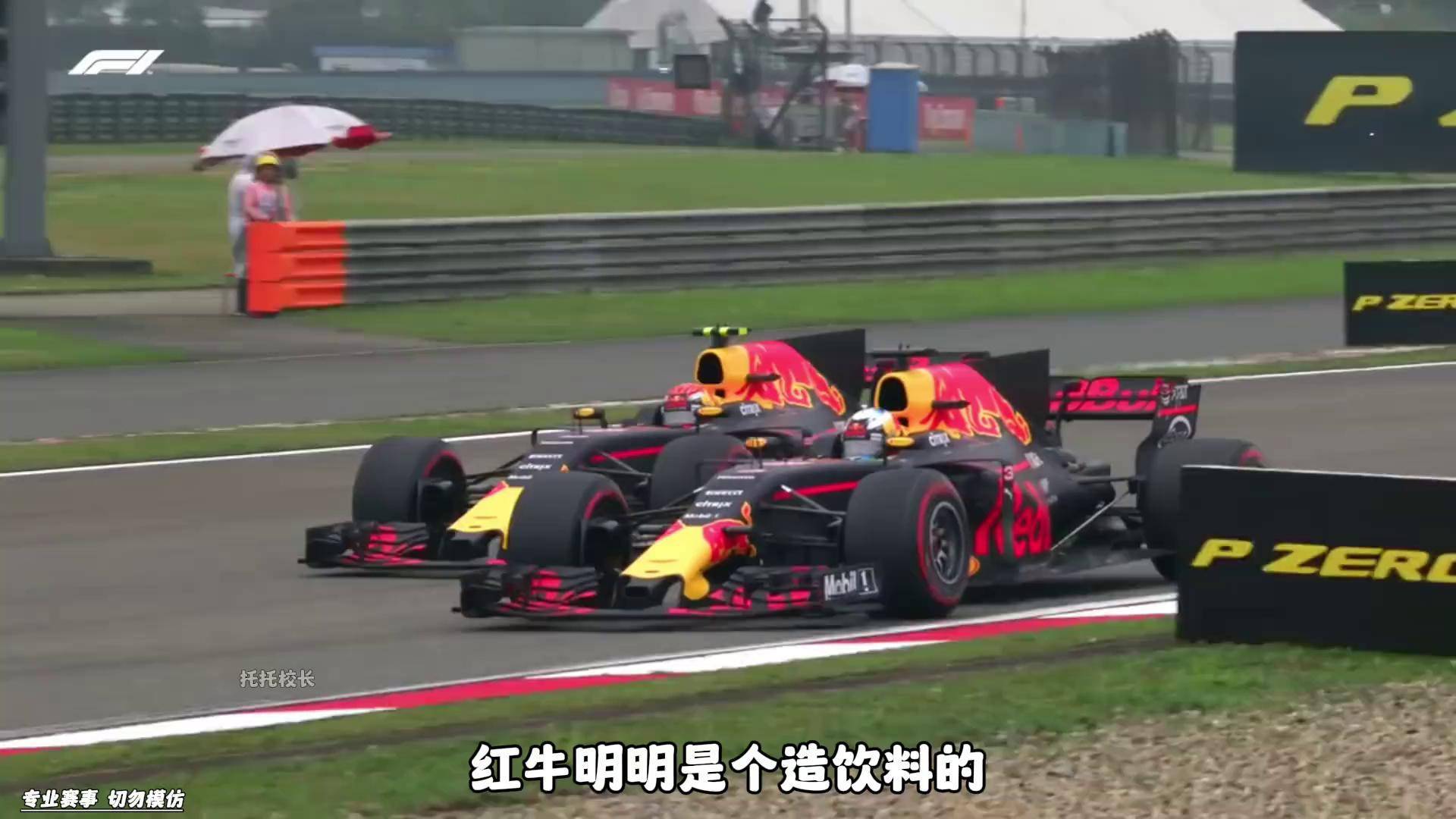 红牛车队力克梅赛德斯,维斯塔潘扛起全队 红牛车队力克梅赛德斯,维斯塔潘扛起全队