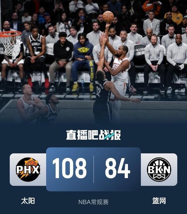 开云APP-太阳轻取篮网，西亚卡姆扛起全队